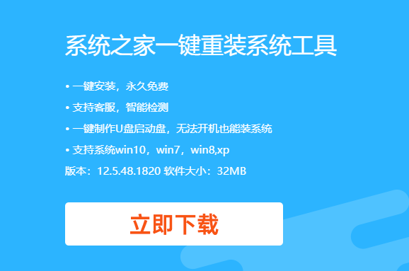 镜像win7纯净安装教程 win7 镜像文件硬盘安装方法及系统之家选择 win7 系统的操作推荐