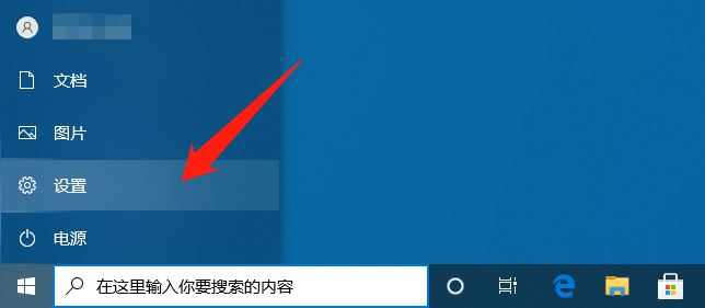 win10投影手机教程