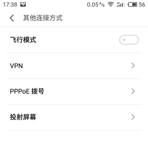 win10投影手机教程