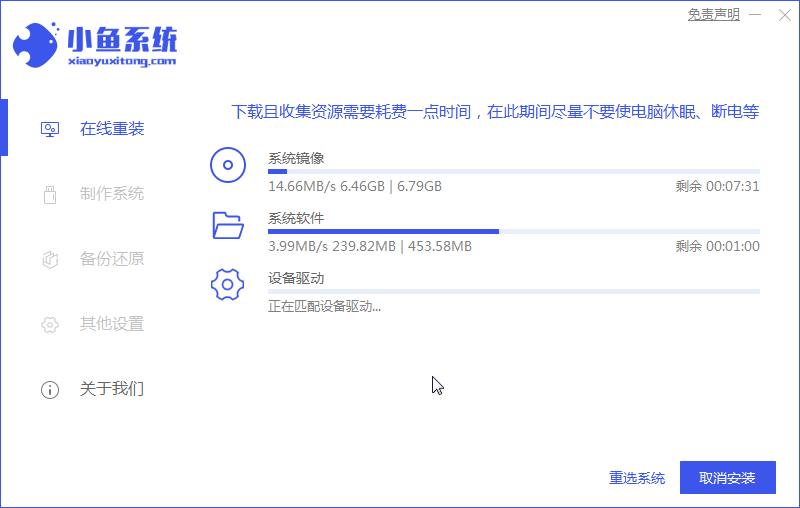 win10系统小白教程