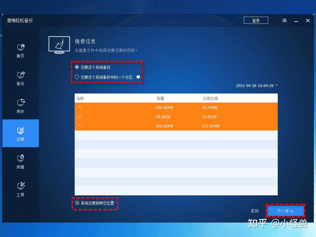 u盘装系统教程要格式化吗