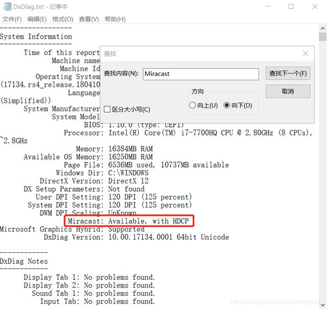 win10投影手机教程