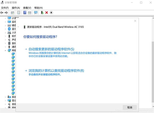 win10投影手机教程