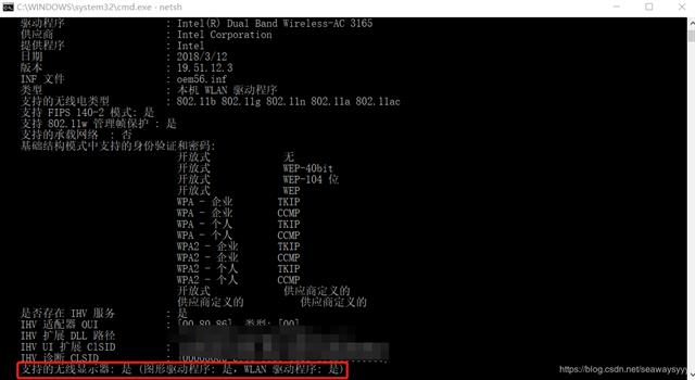 win10投影手机教程