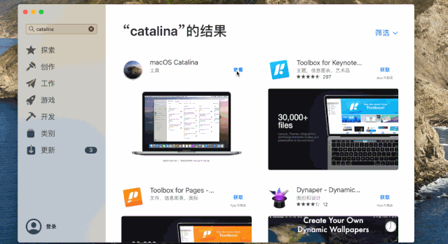 u盘装mac系统图解