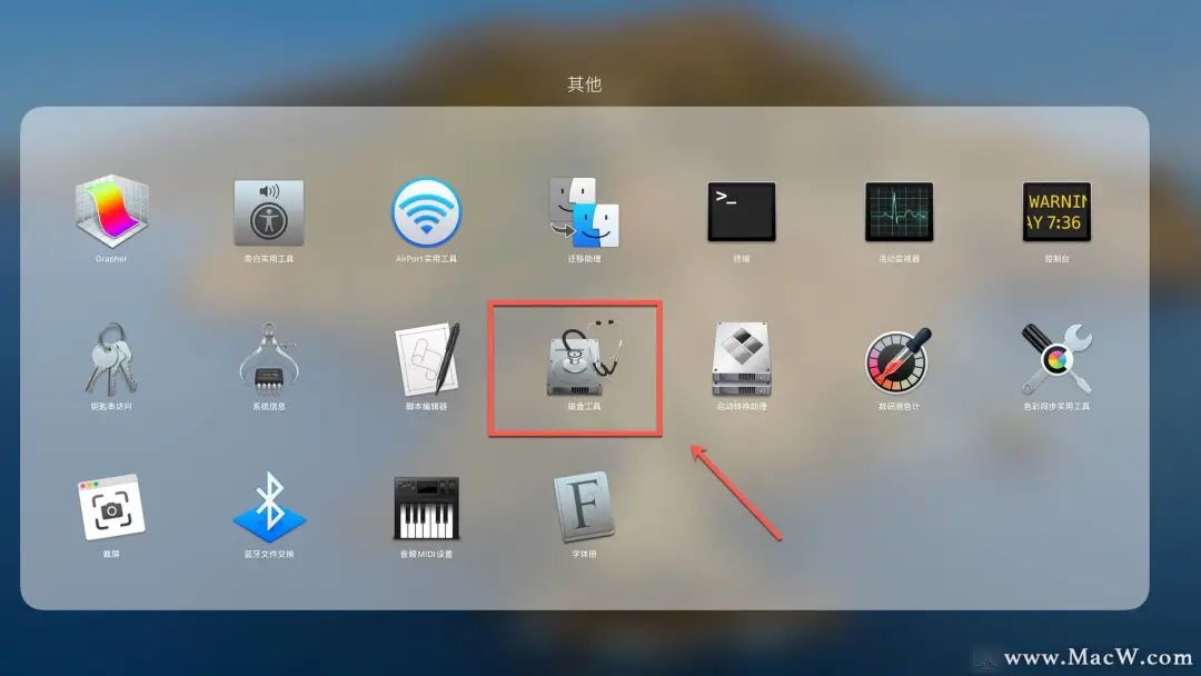 u盘装mac系统图解