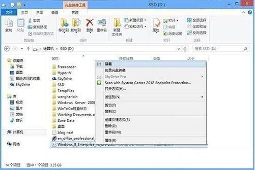 win8操作系统安装教程