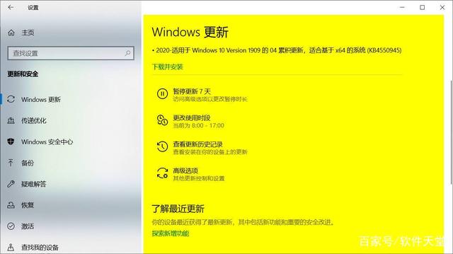 win10专业版下下 Windows10 专业版安装及设置指南：避免小麻烦，尽享高级功能