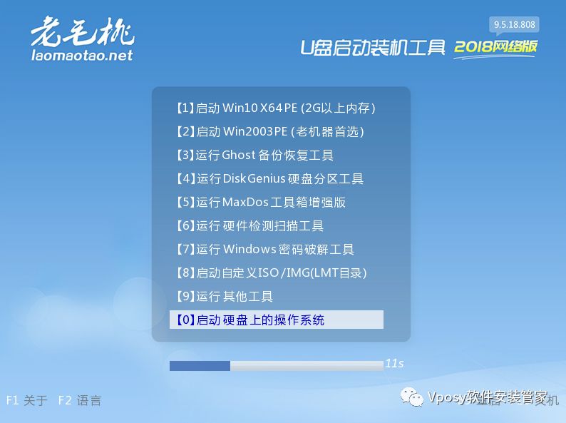 win7映像教程 U盘安装 Windows 7 系统的详细教程
