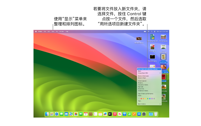 mac系统版本如何更新