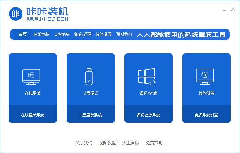 win7旗舰安装教程 win7 旗舰版安装教程：详细步骤及注意事项
