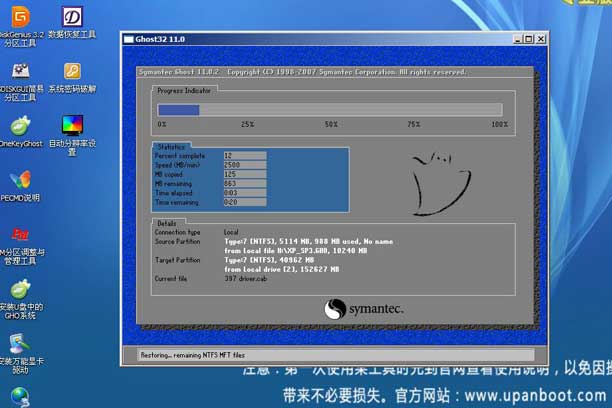 安装win7旗舰版详细教程