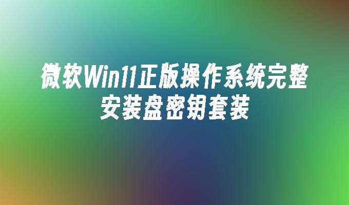 win7个性控制面板教程
