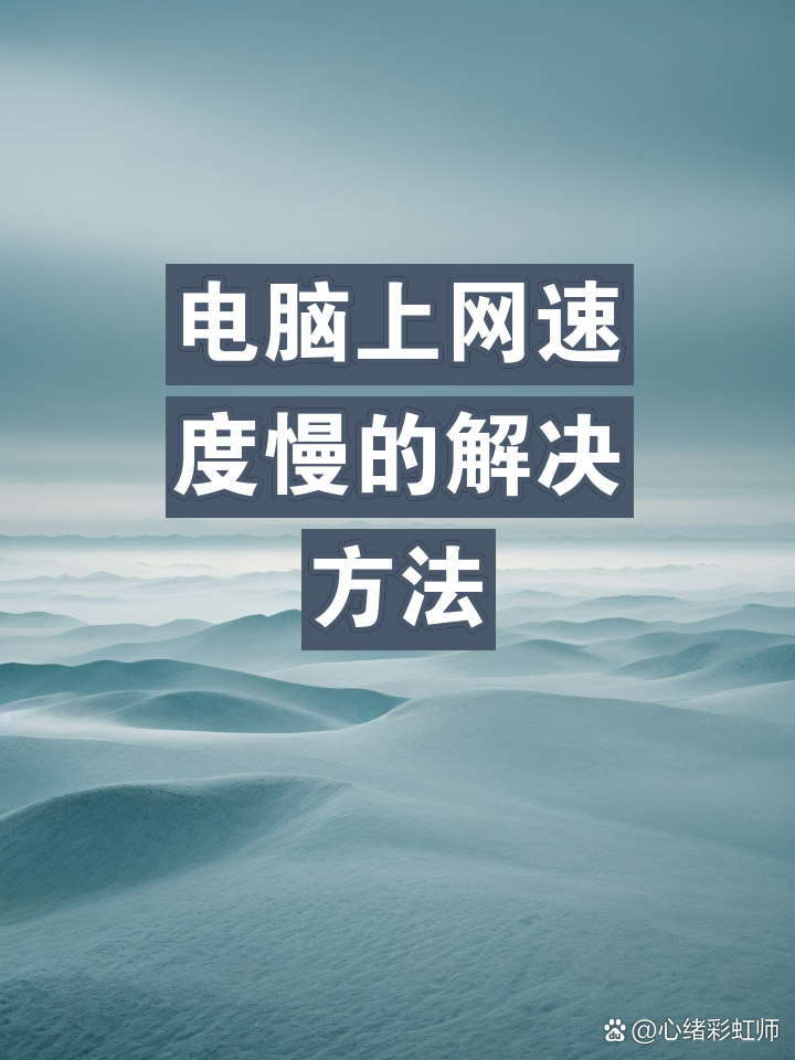 win7个性控制面板教程