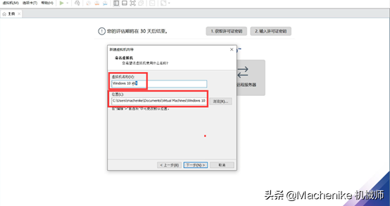 win10安装教程专业版
