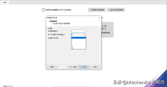 win10安装教程专业版