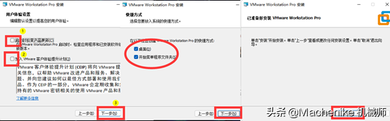 win10安装教程专业版