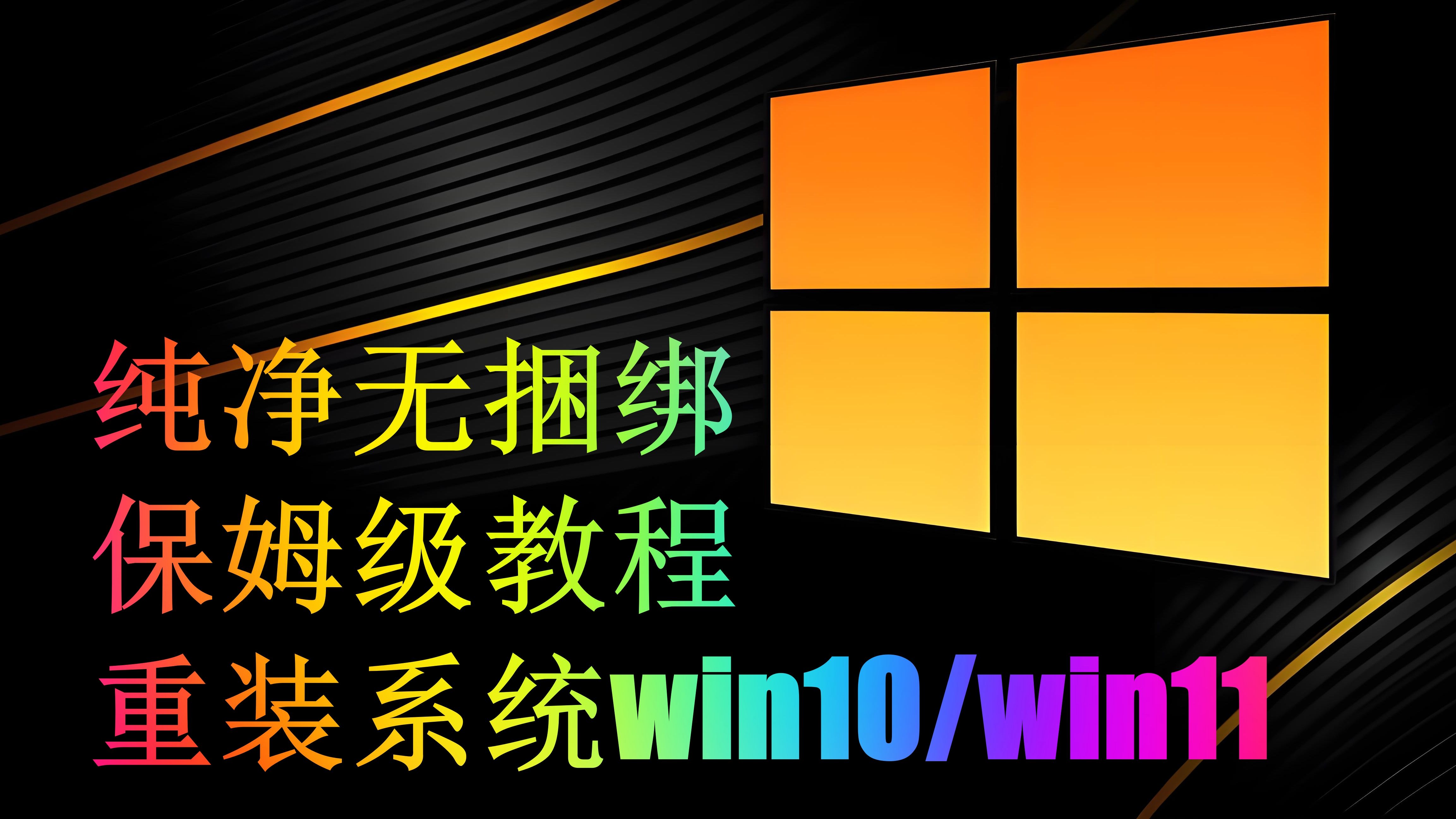 华硕z370u盘装系统 华硕 z370 主板安装系统教程：U盘 安装系统的详细步骤及注意事项