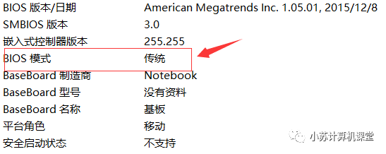安装win10 分区教程 WIN10 安装 ubuntu 双系统超详细教程，你值得拥有