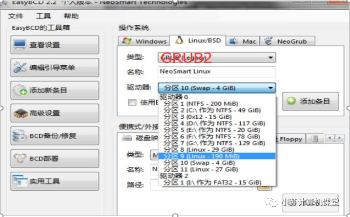 安装win10 分区教程