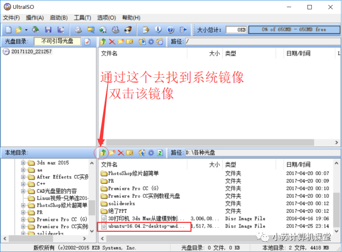 安装win10 分区教程