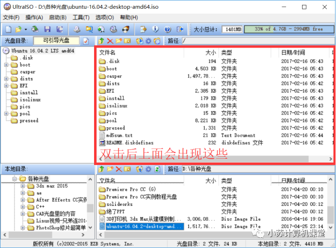 安装win10 分区教程