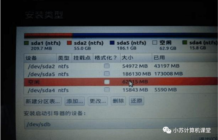 安装win10 分区教程