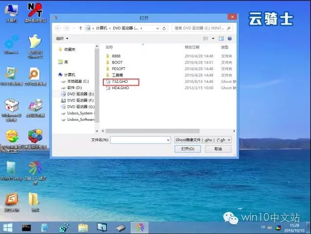 u盘装系统win7快捷键