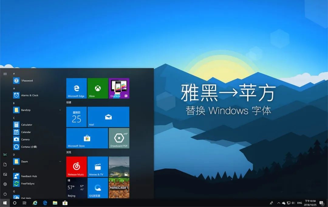 mac 系统字体 下载