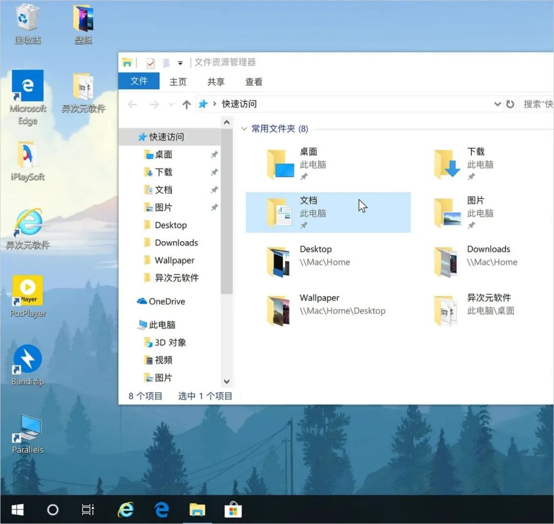 mac 系统字体 下载