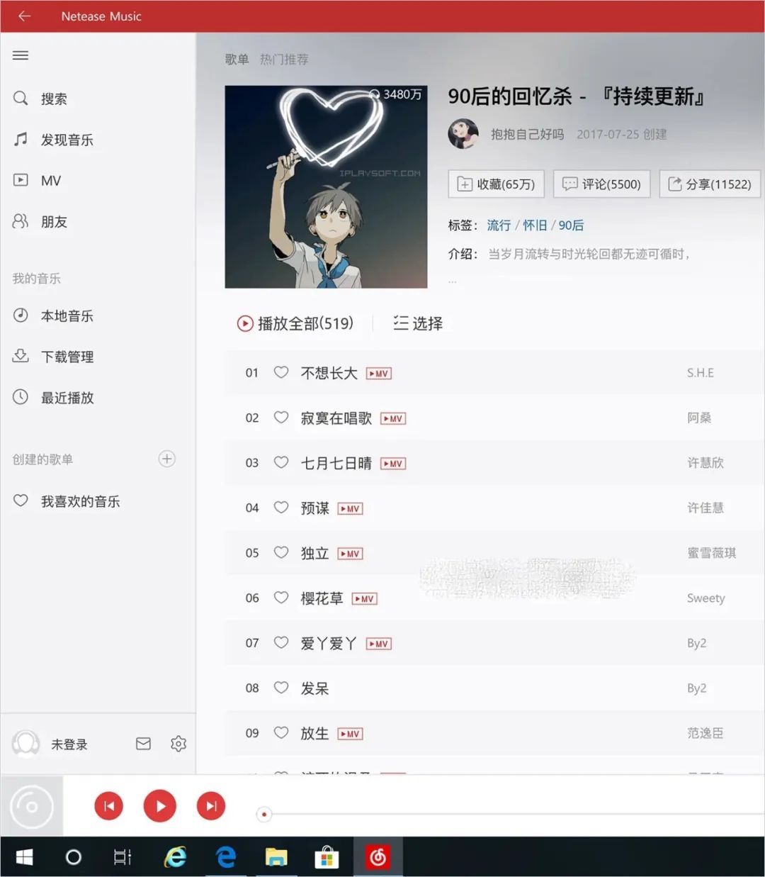 mac 系统字体 下载