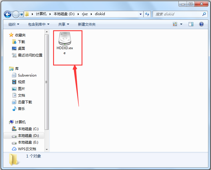 win7修改序列号工具