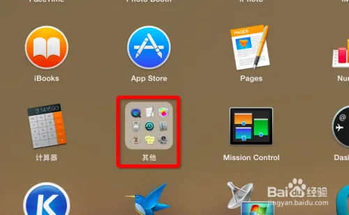 win8.1自动激活工具 简单安全：苹果 MacBook 安装 win8.1（8）双系统教程