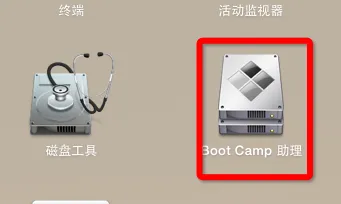 简单安全苹果MacBook如何安装win8.1（8）双系统
