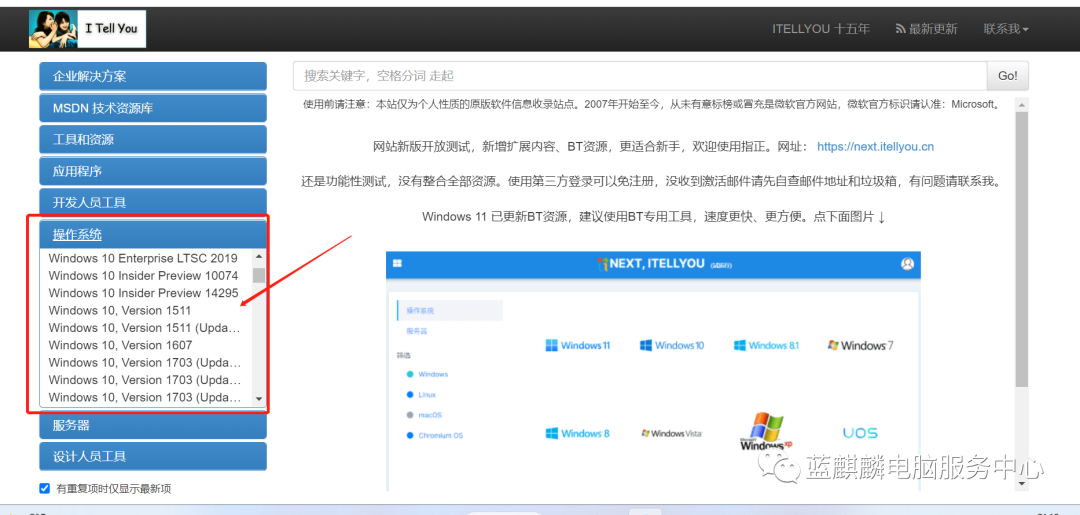 u盘启动盘装原版系统