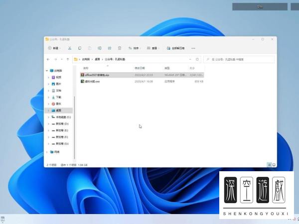 win10杀激活软件 win10 安装 office2010 出错的解决方法