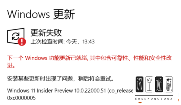 win10杀激活软件