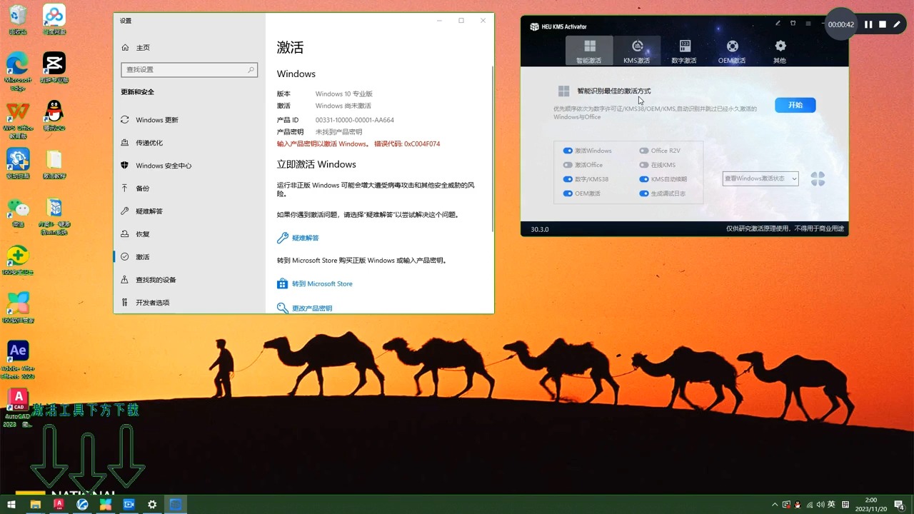 win10杀激活软件 win10 激活工具哪个好？快来看看这篇文章