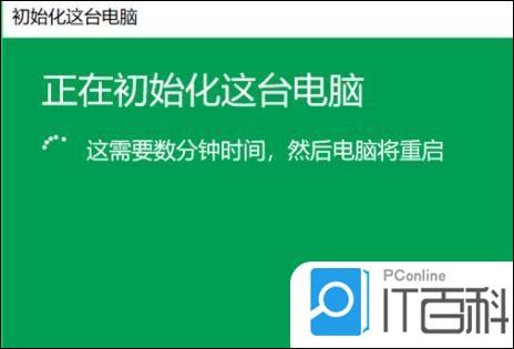 win8激活信息备份