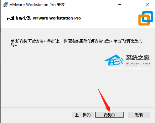 mac虚拟机系统下载