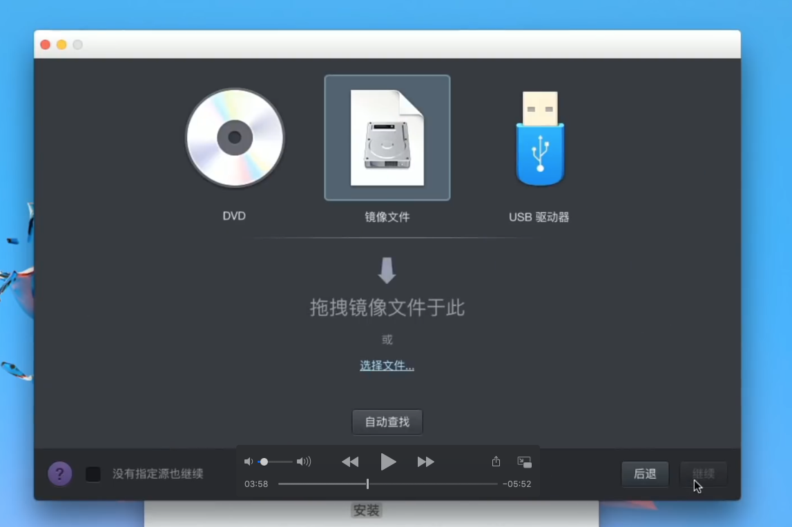 虚拟机操作系统下载mac