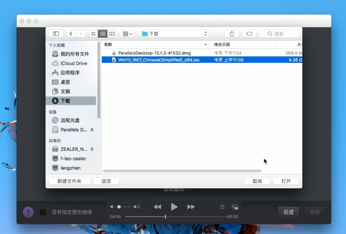 虚拟机操作系统下载mac