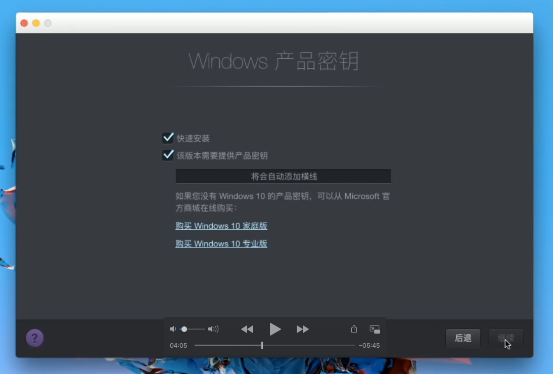 虚拟机操作系统下载mac