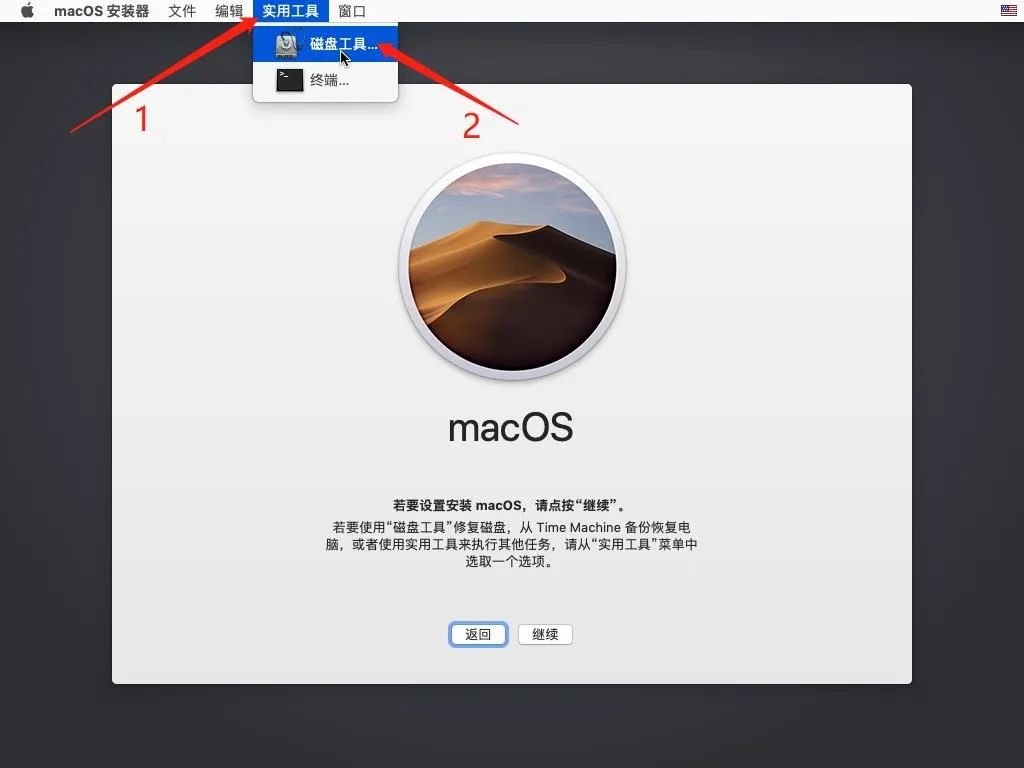 mac 虚拟机系统下载