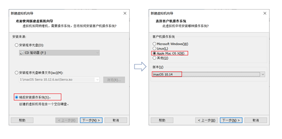 mac下载的系统怎么找