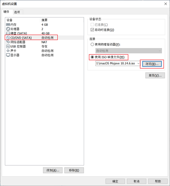 mac下载的系统怎么找