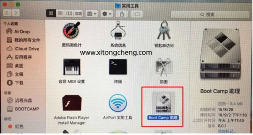 mac磁盘工具装win