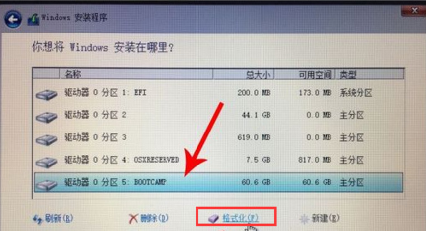 mac磁盘工具装win
