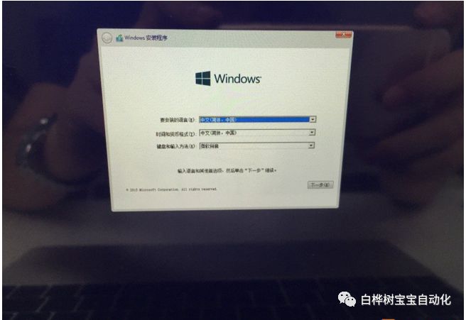 mac磁盘工具装win