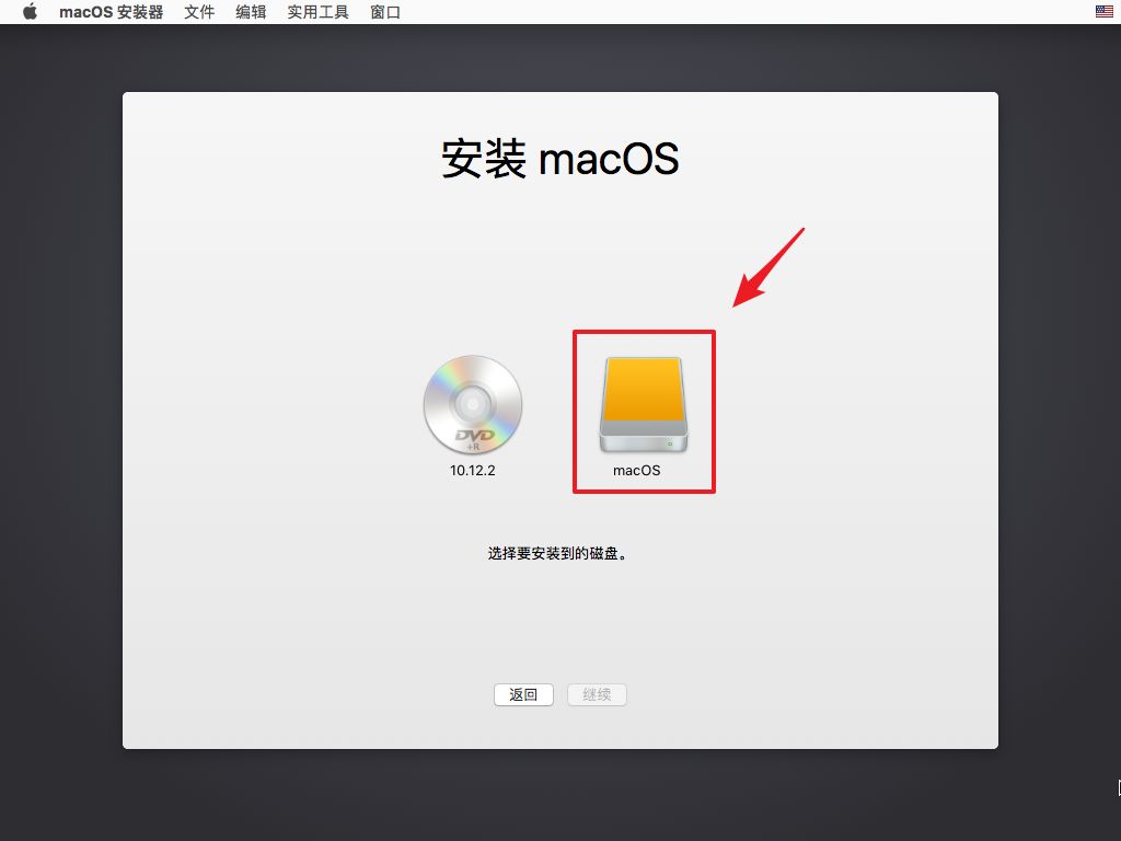 mac磁盘工具装win